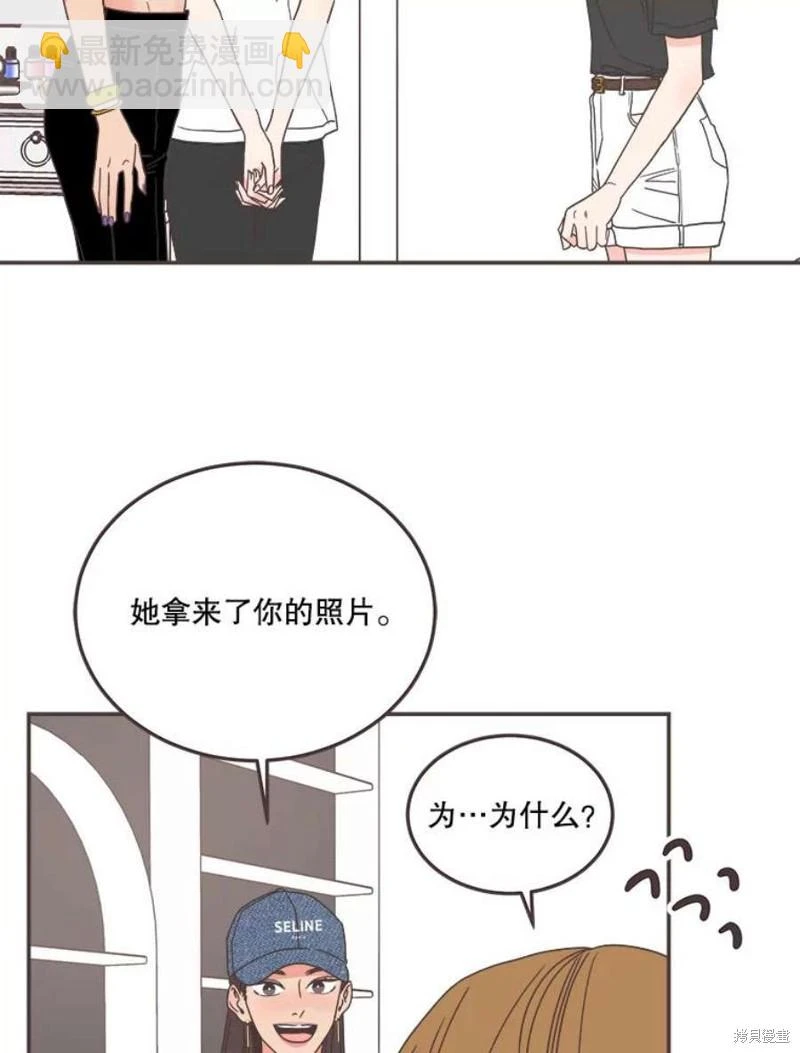 第144话 第2页