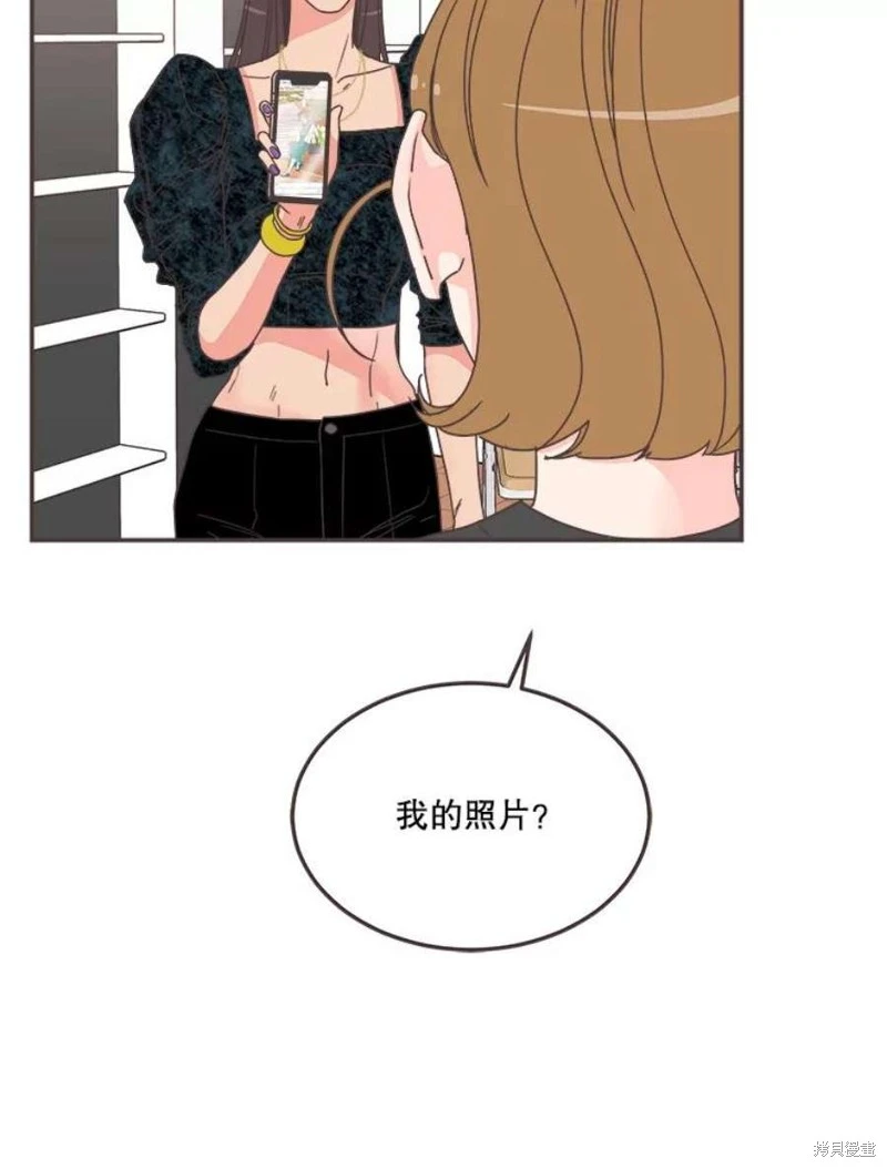 第144话 第3页