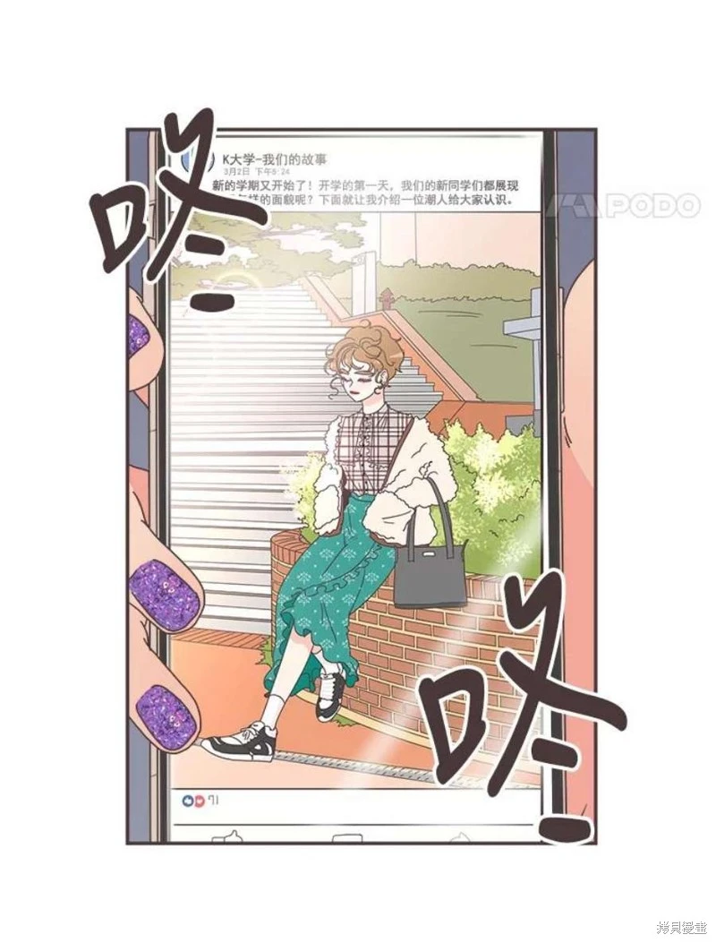 第144话 第4页