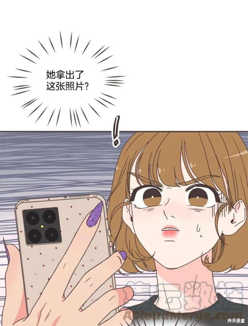 第144话 第5页