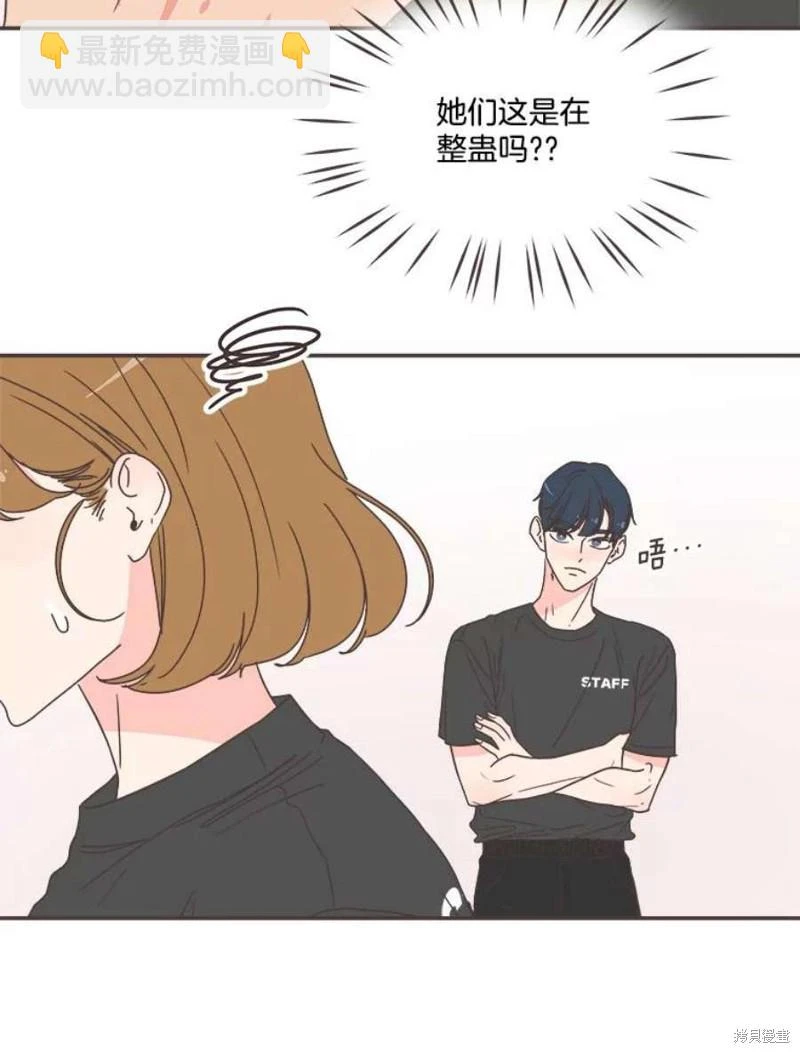 第144话 第6页
