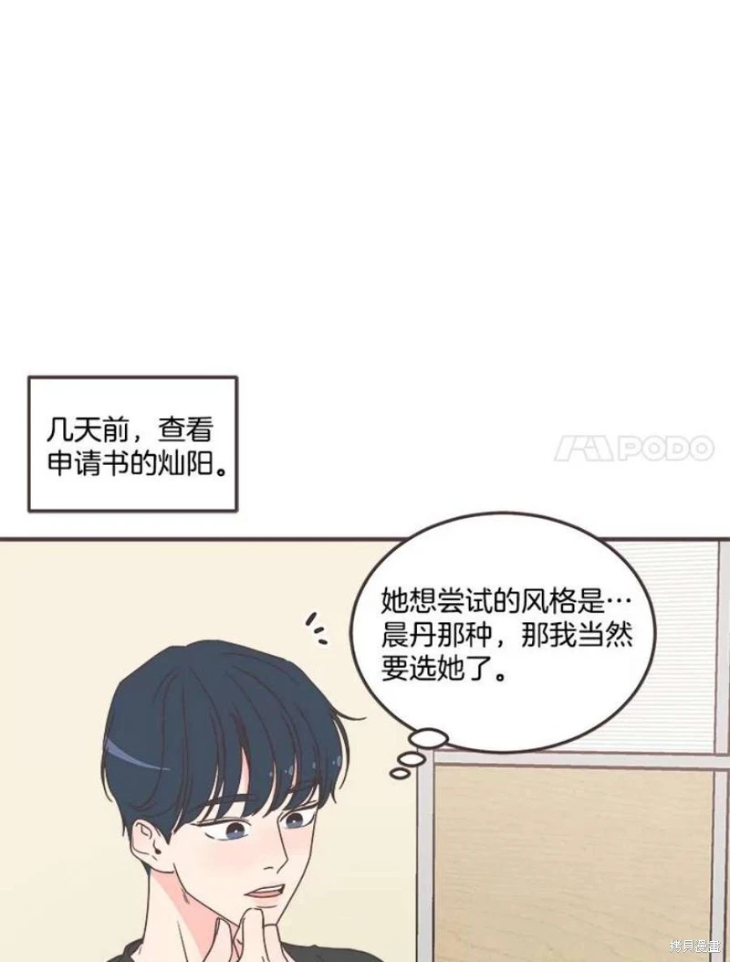第144话 第7页
