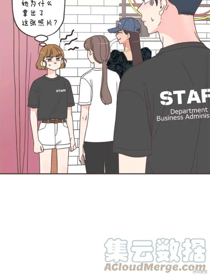 第144话 第9页