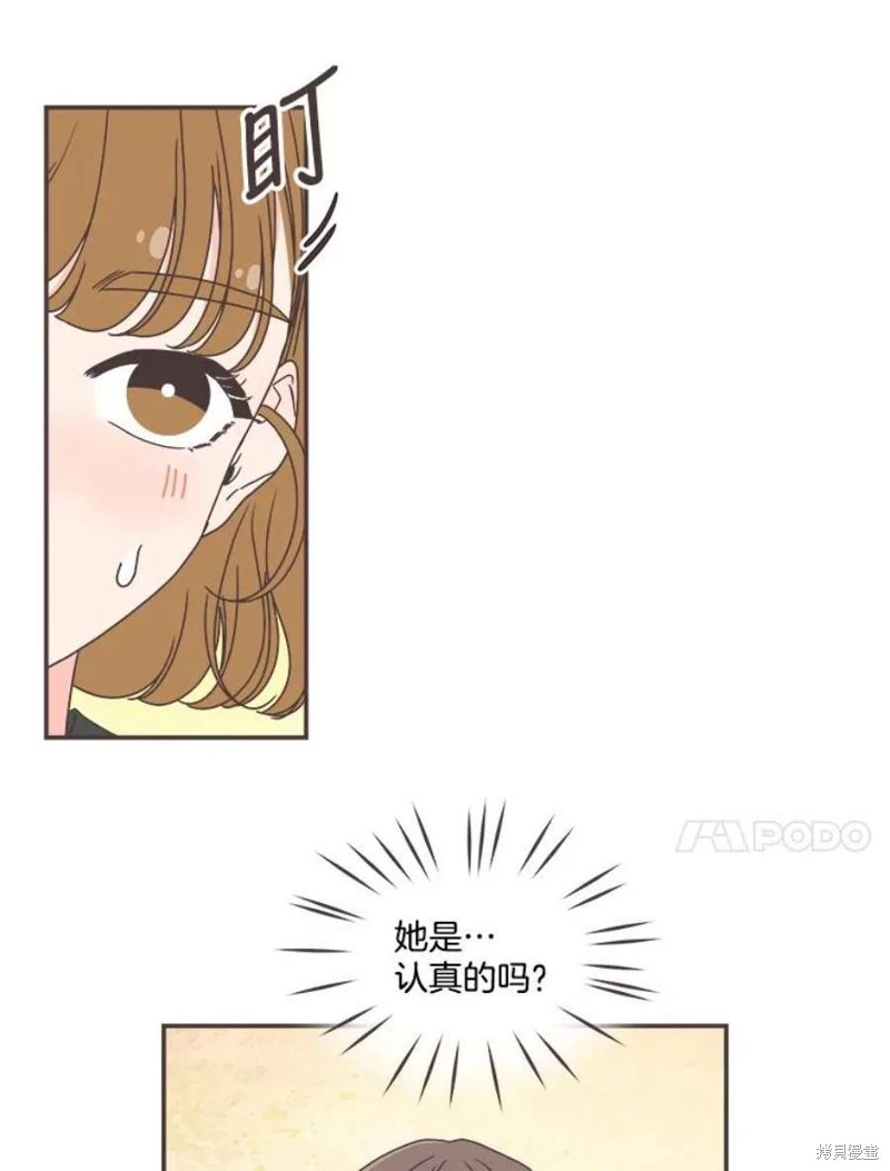 第144话 第10页