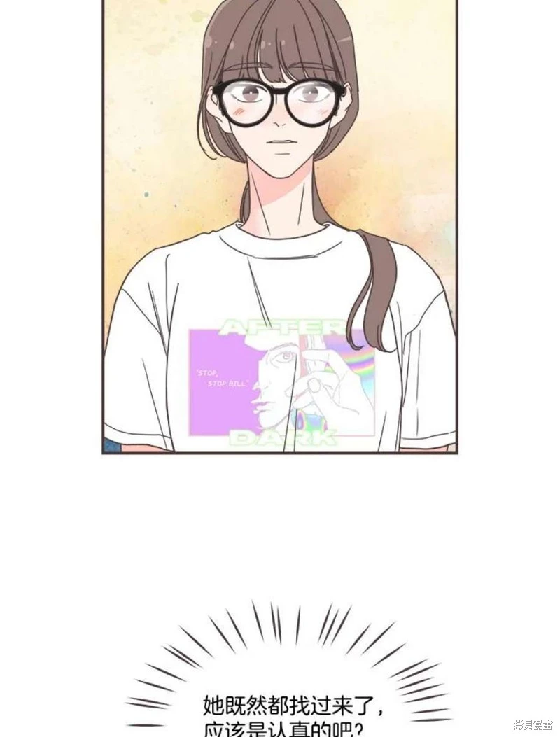 第144话 第11页