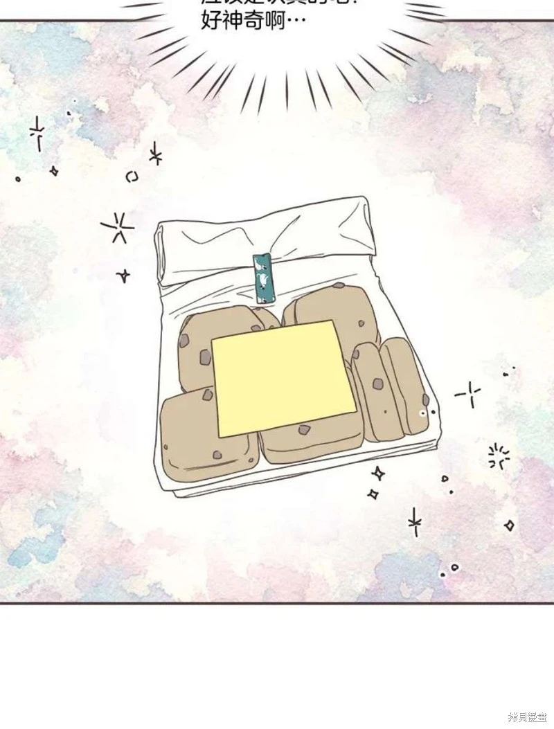 第144话 第12页