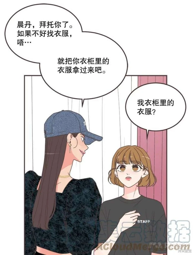 第144话 第13页