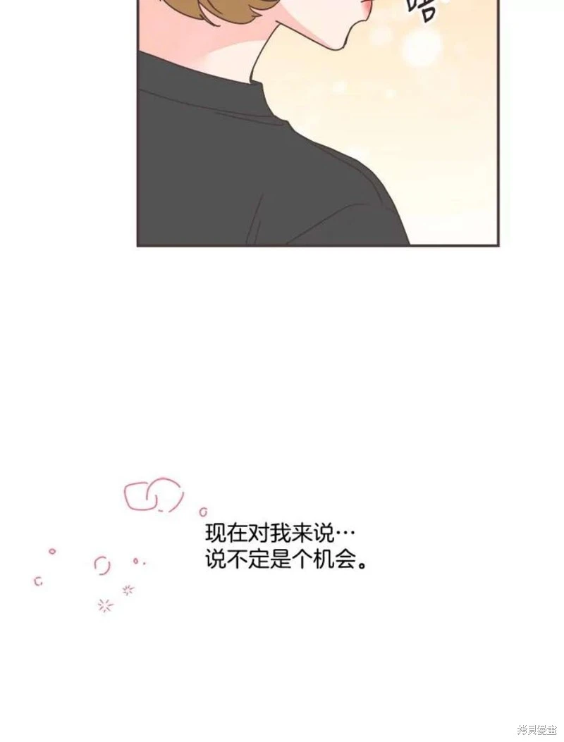 第144话 第16页