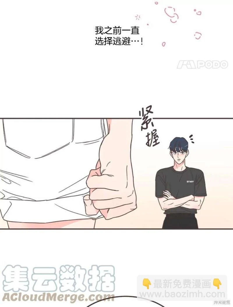 第144话 第17页