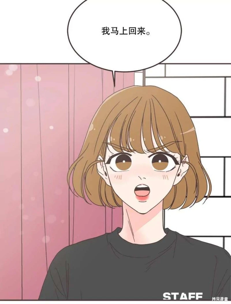 第144话 第18页