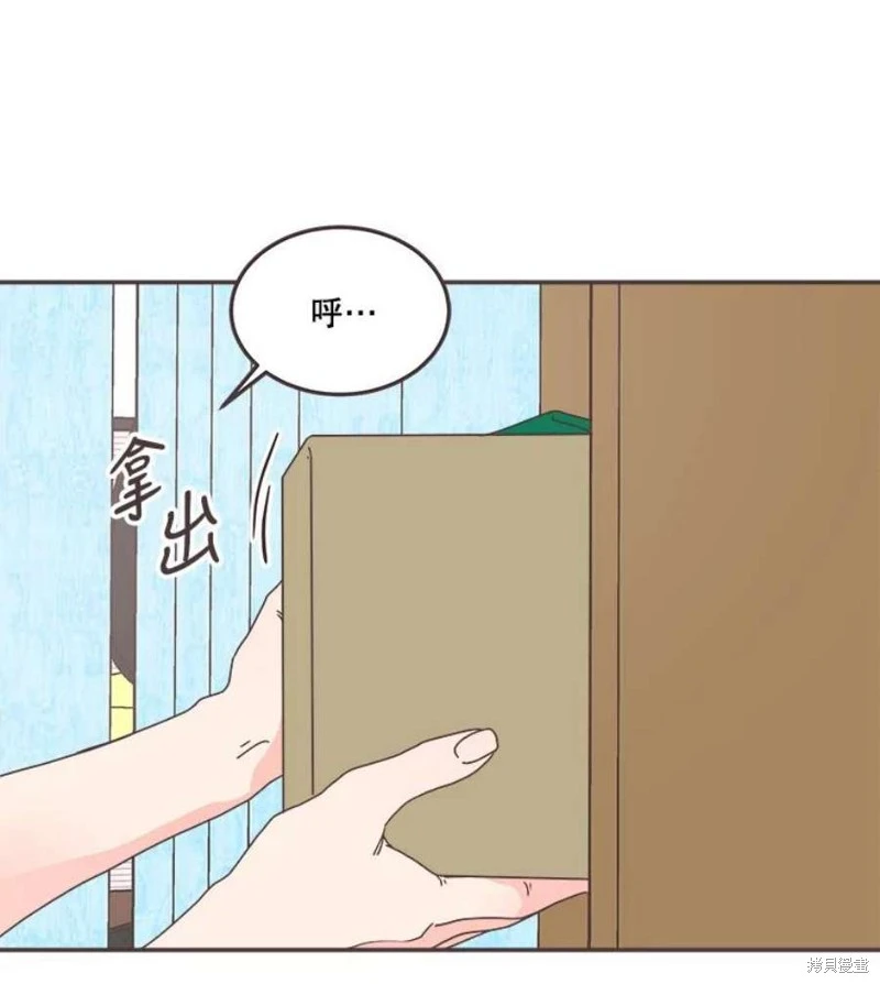 第144话 第20页