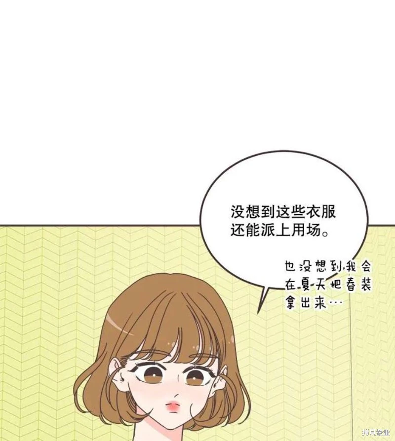 第144话 第21页