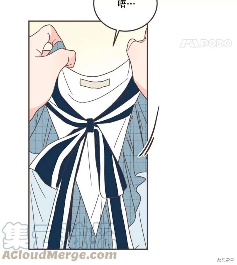 第144话 第23页