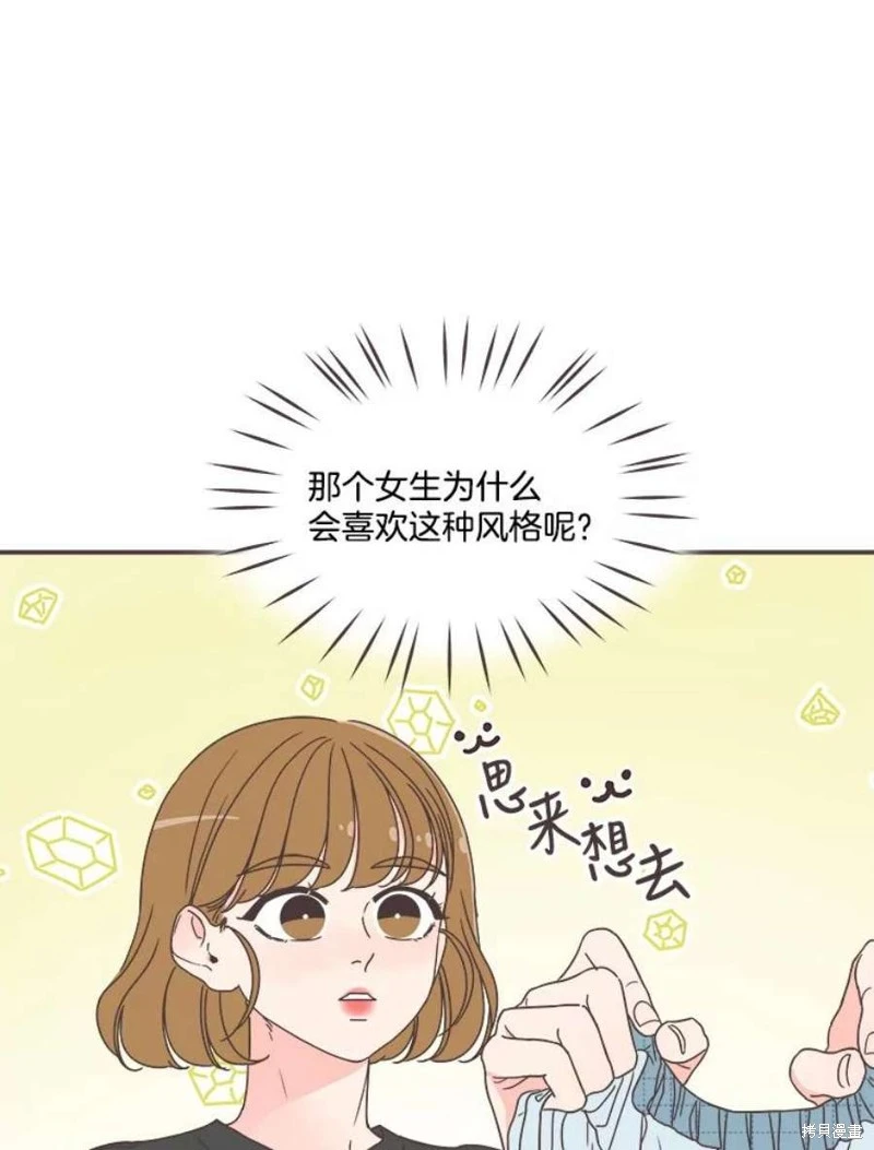 第144话 第24页