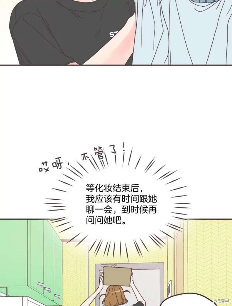 第144话 第25页