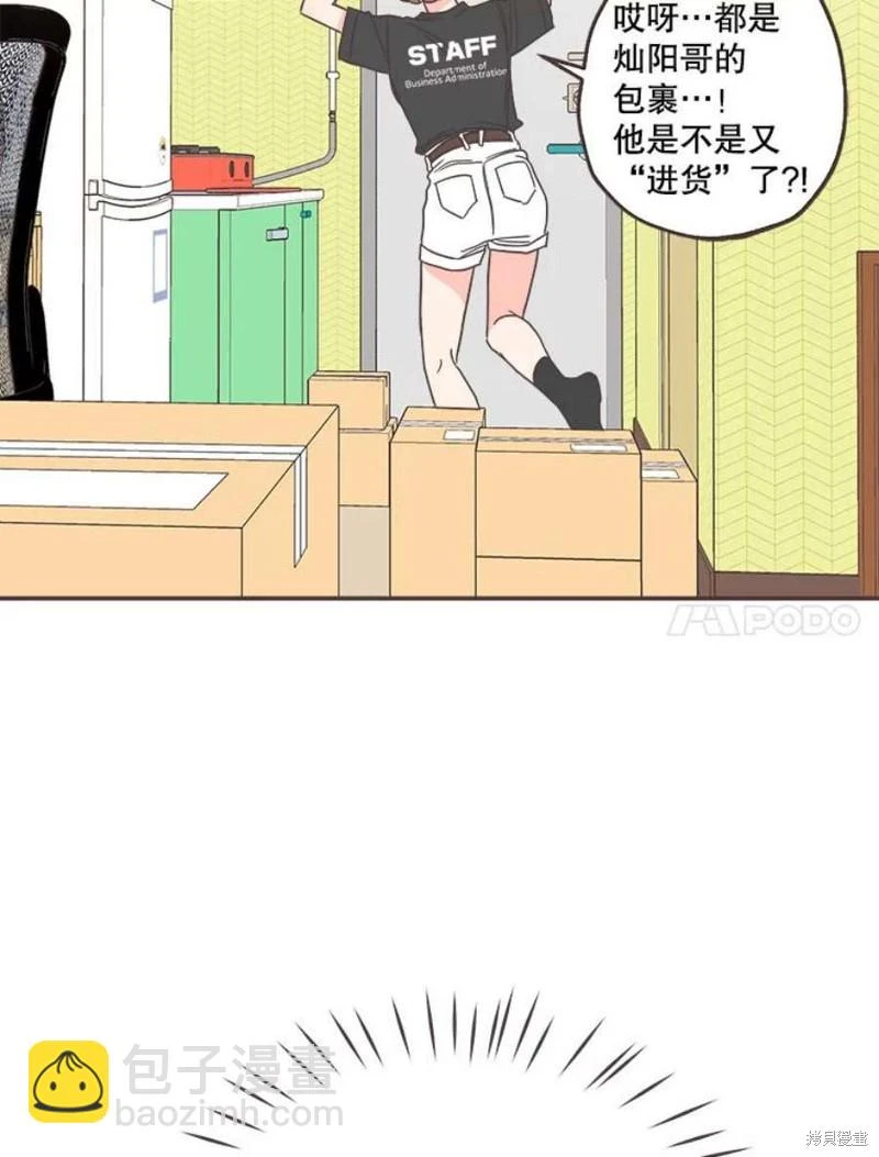 第144话 第26页