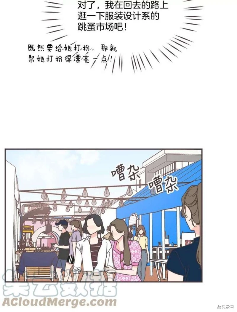 第144话 第27页