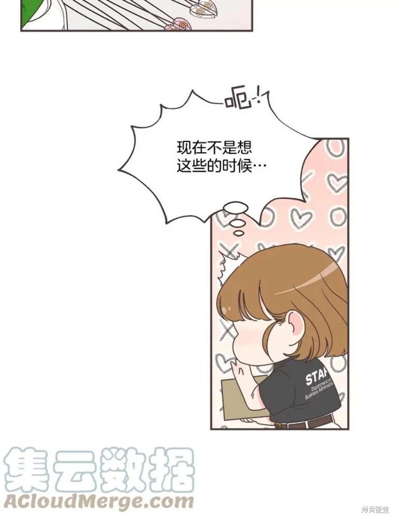 第144话 第31页