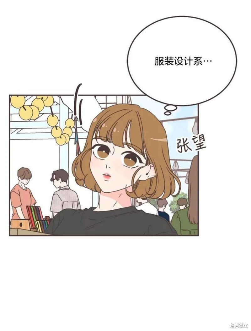 第144话 第32页