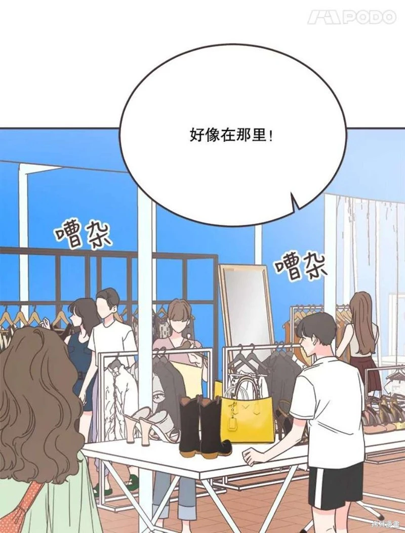 第144话 第33页