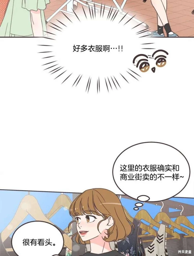 第144话 第34页