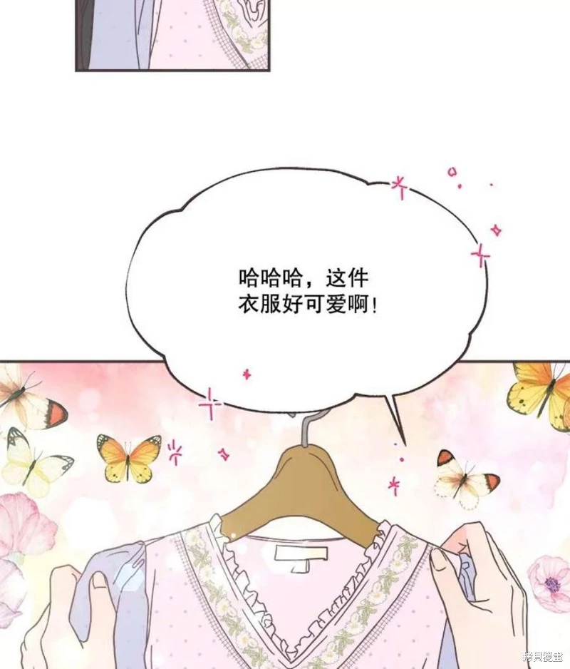 第144话 第37页