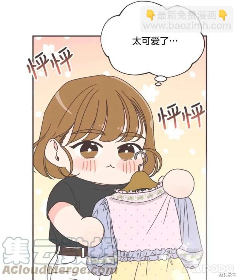 第144话 第39页