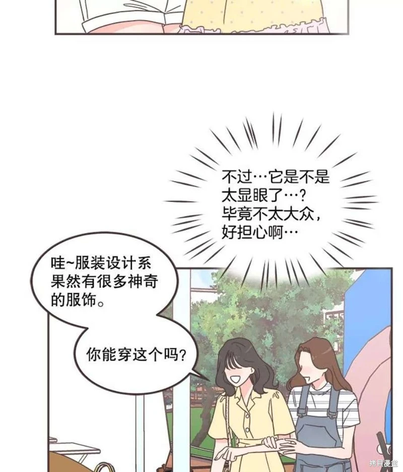 第144话 第40页