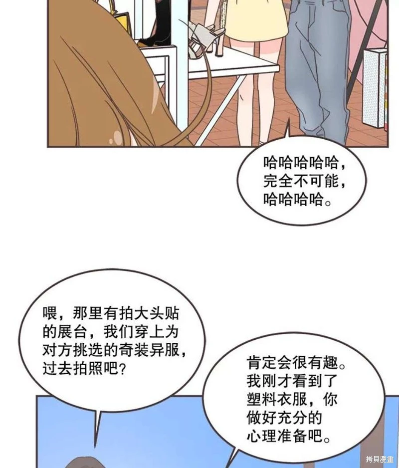 第144话 第41页