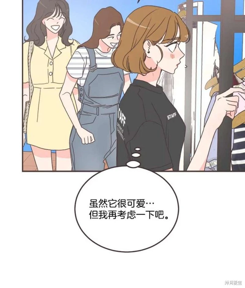 第144话 第42页
