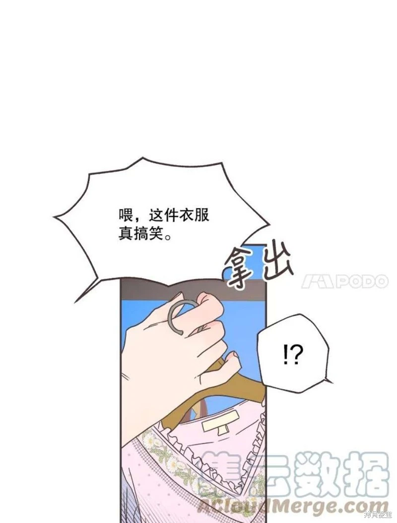 第144话 第43页