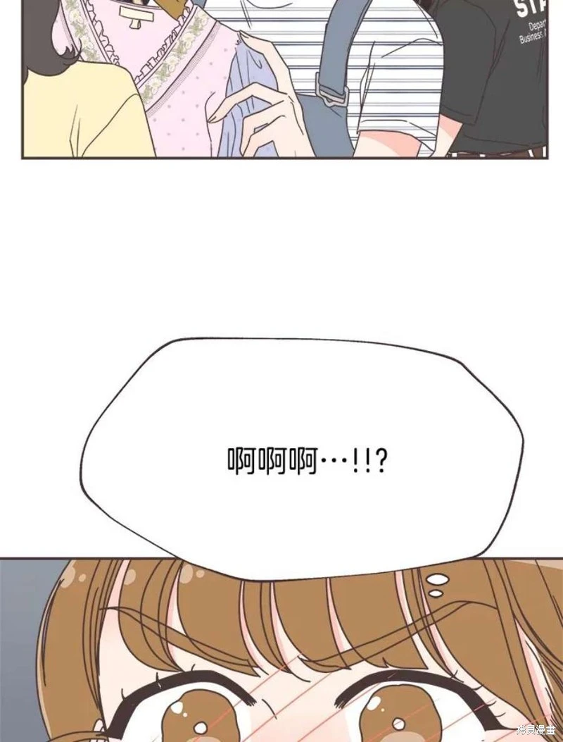 第144话 第45页