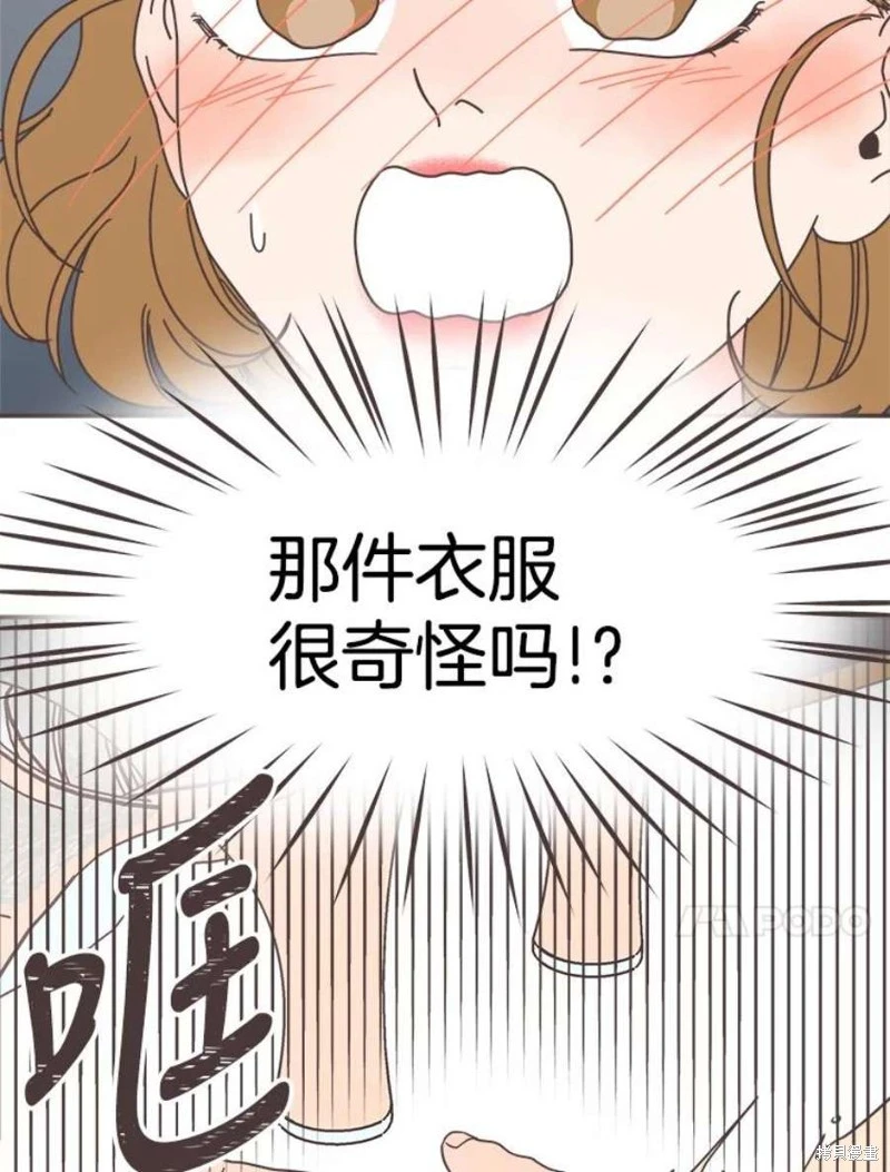 第144话 第46页