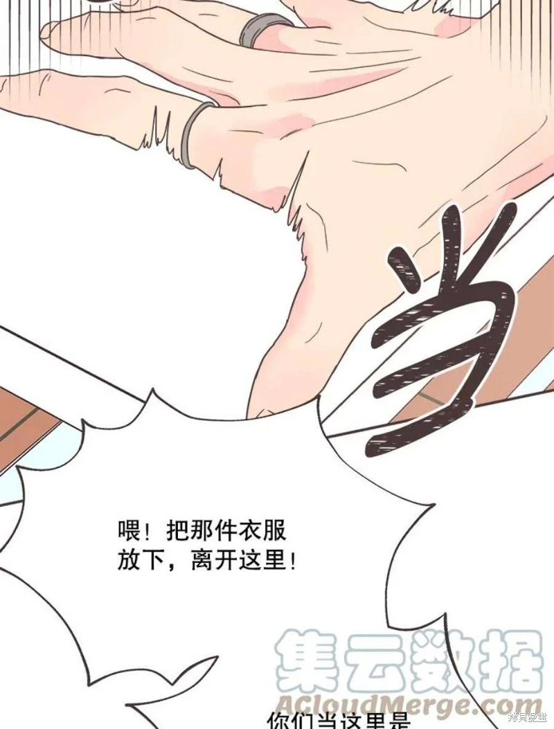 第144话 第47页