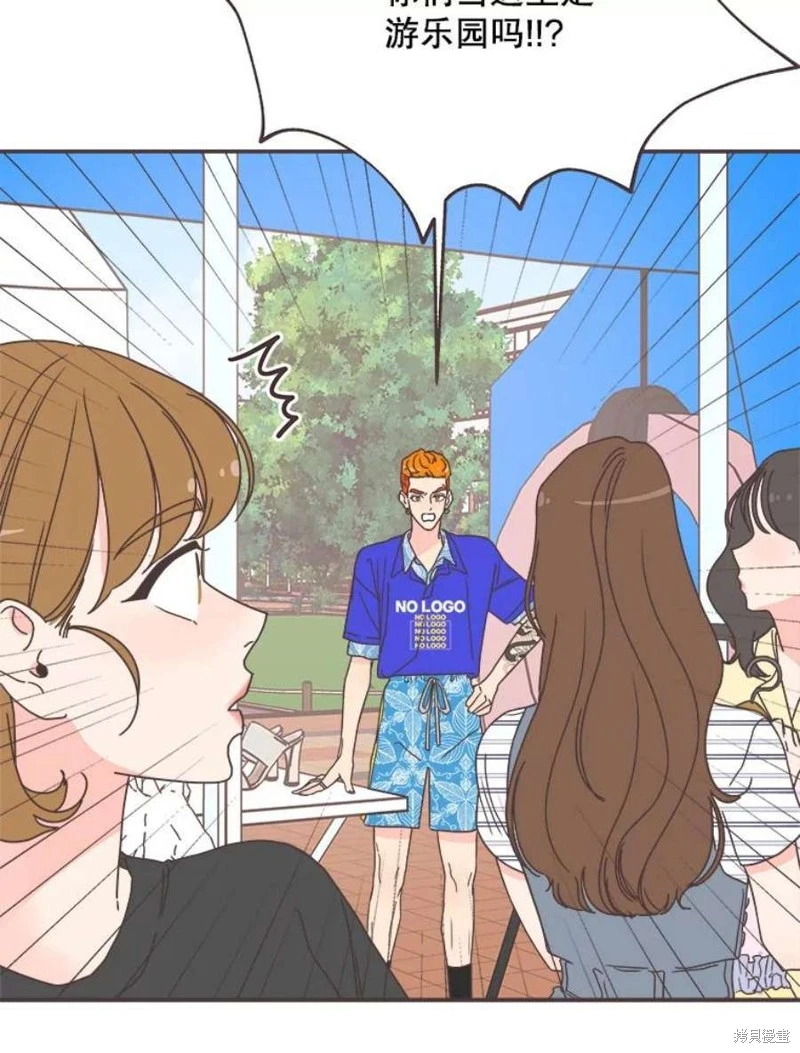 第144话 第48页