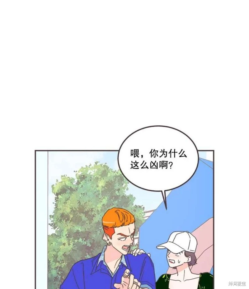 第144话 第49页