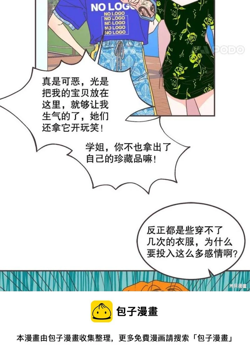 第144话 第50页