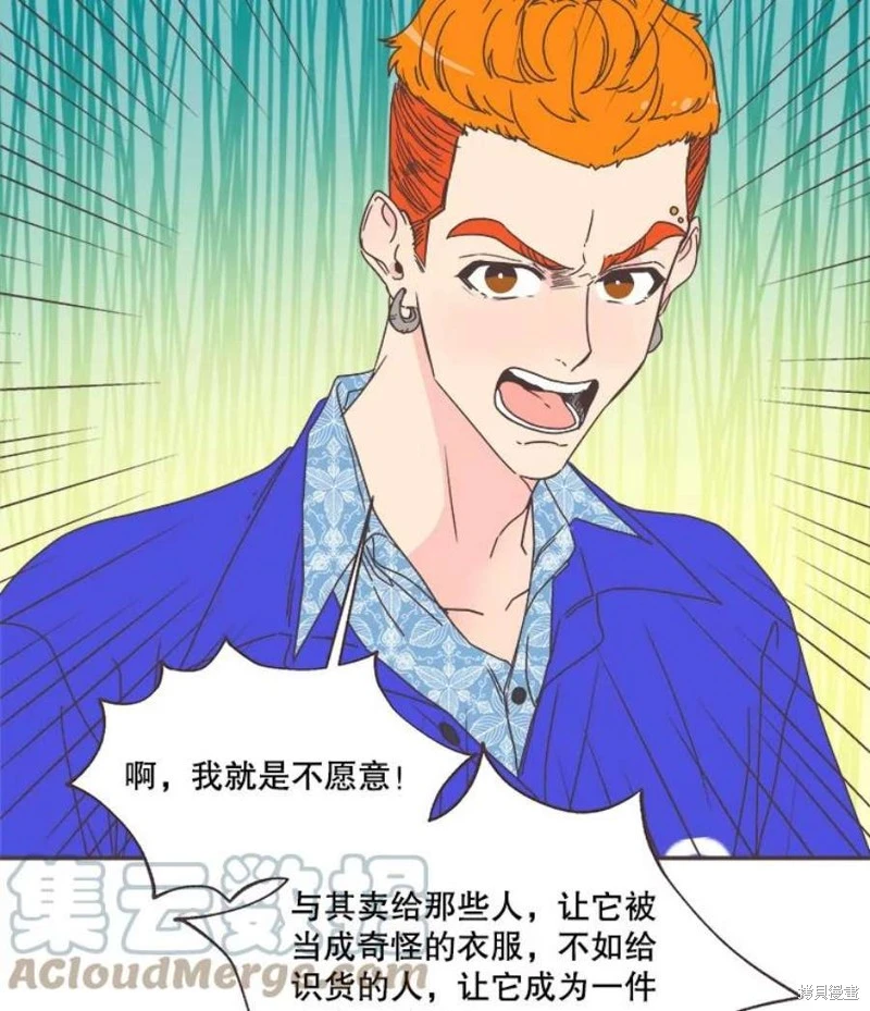 第144话 第51页