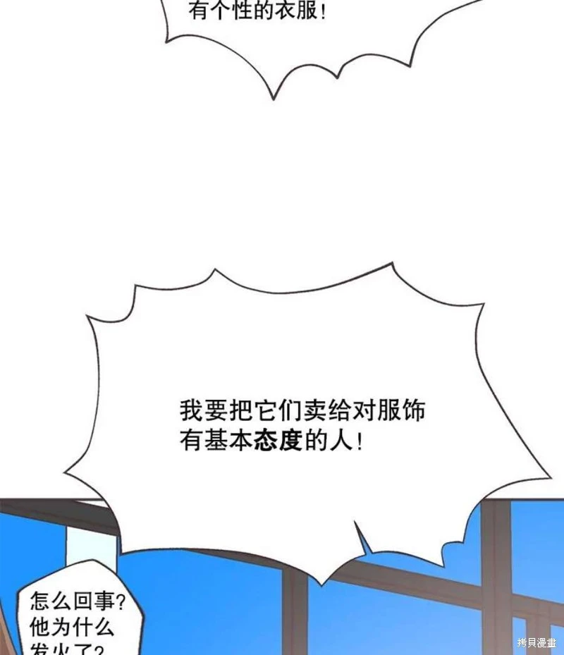 第144话 第52页