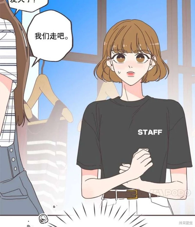第144话 第53页