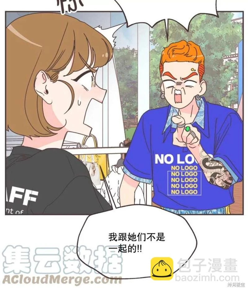 第144话 第55页