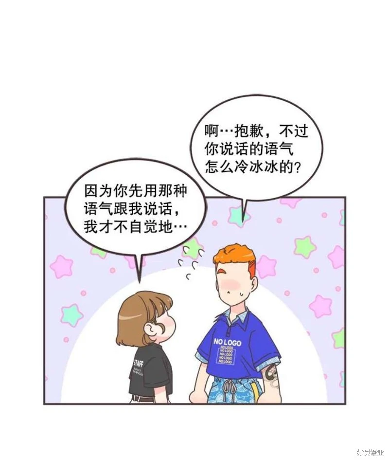 第144话 第56页
