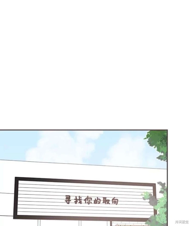 第144话 第58页