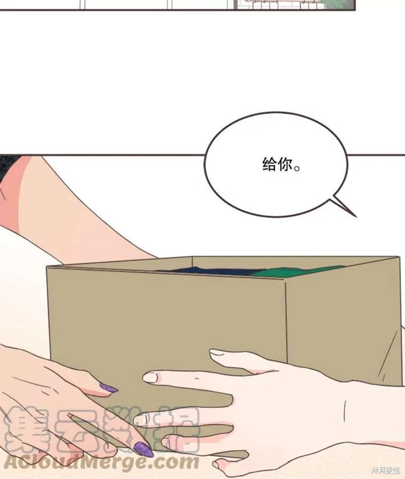 第144话 第59页