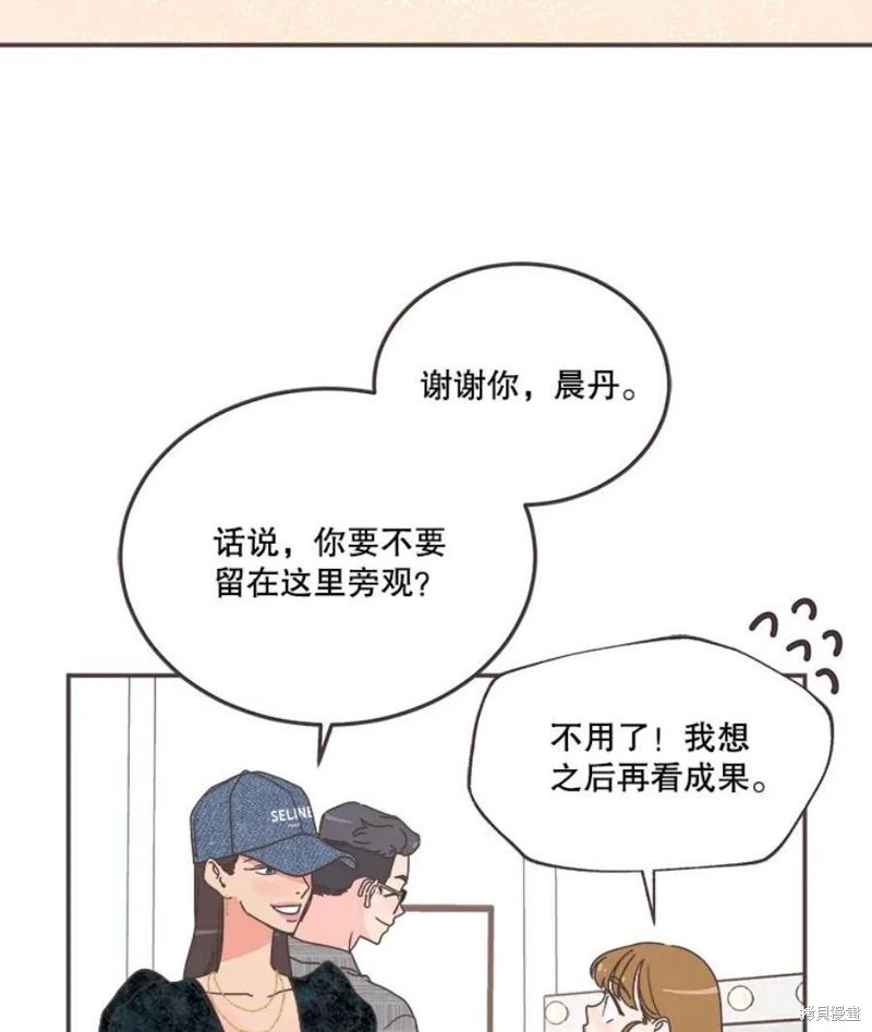 第144话 第60页