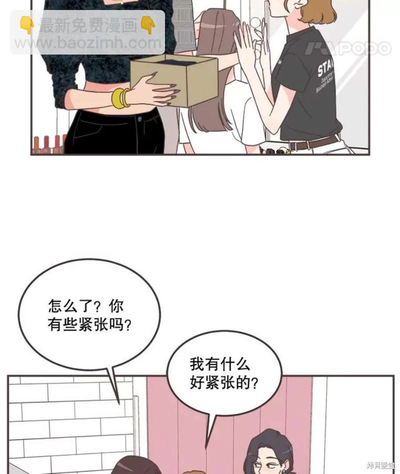 第144话 第61页