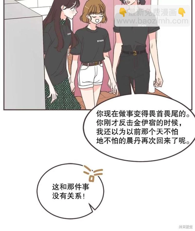第144话 第62页