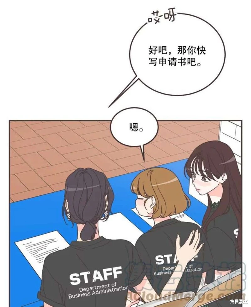 第144话 第63页