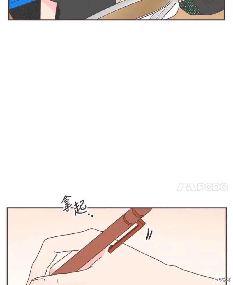 第144话 第64页