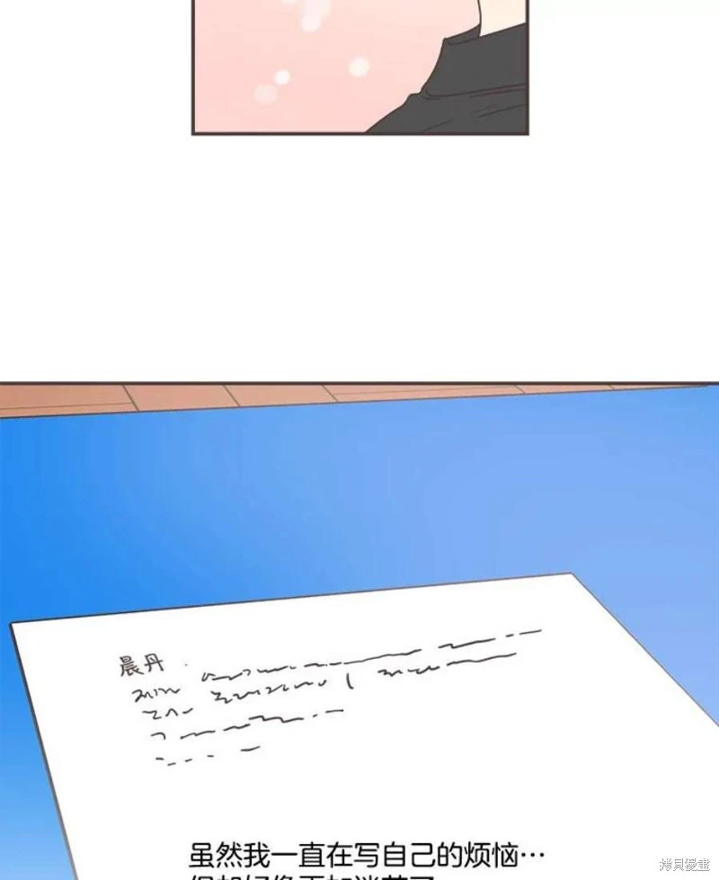 第144话 第66页